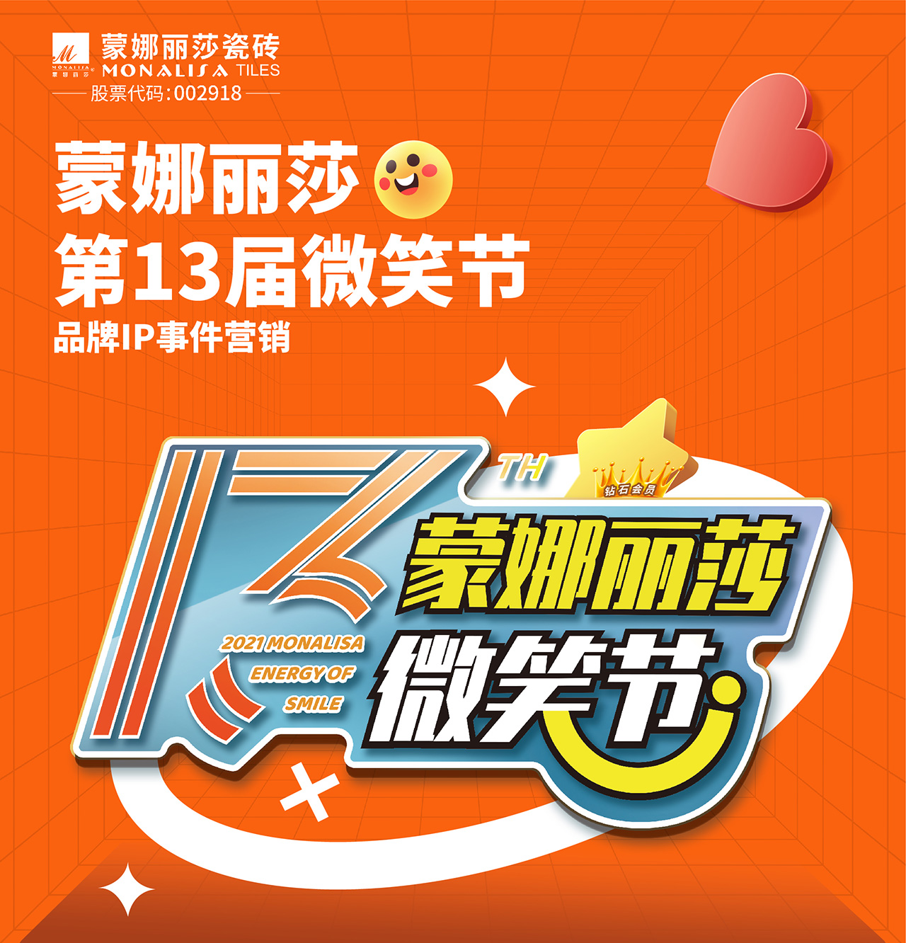 ipor结案_画板-1-副本_01.jpg