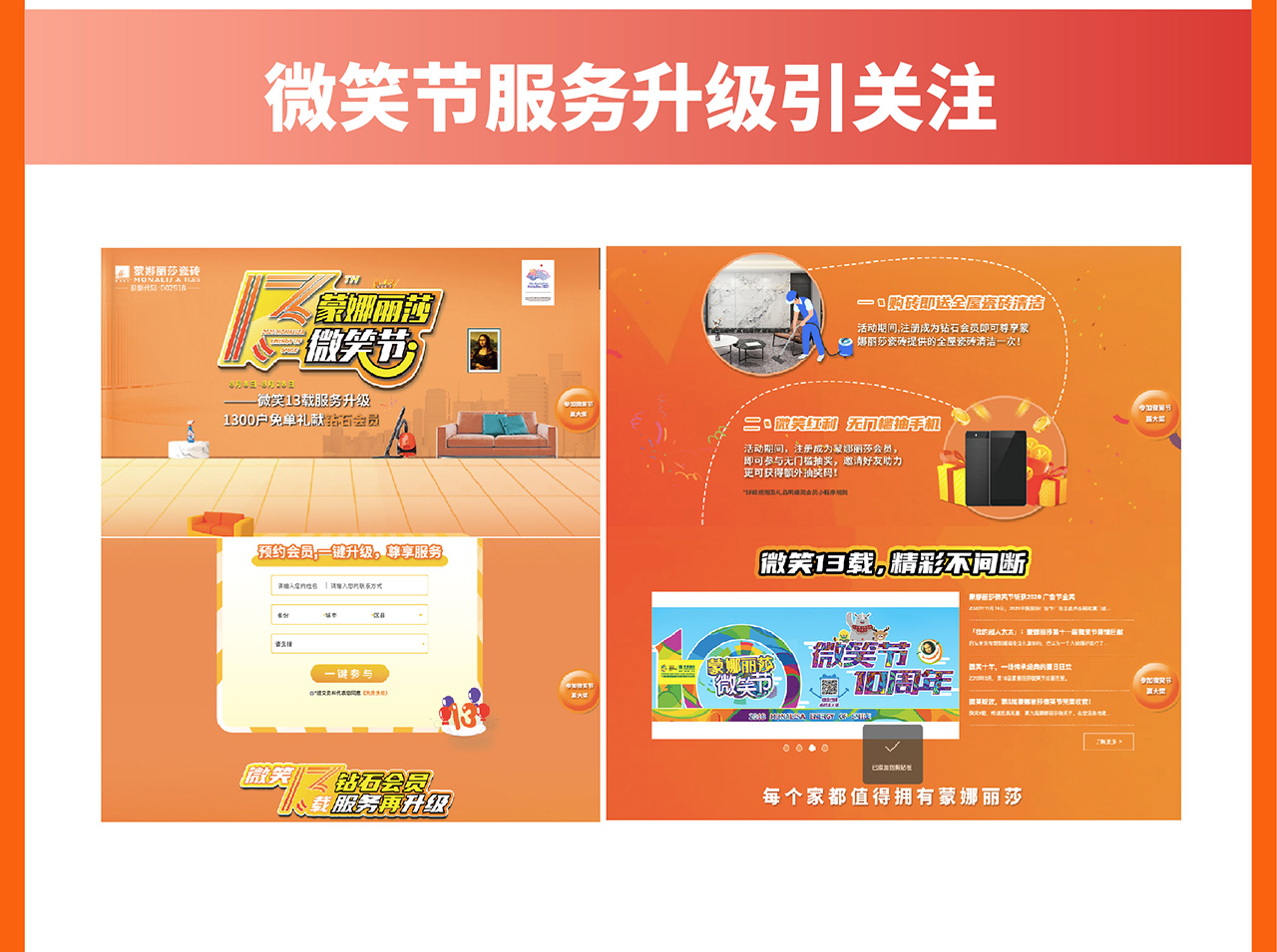 ipor结案_画板-1-副本_03.jpg