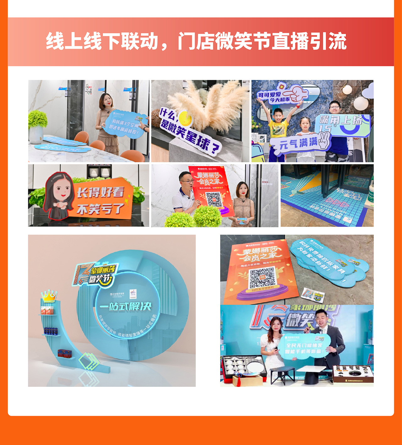 ipor结案_画板-1-副本_06.jpg