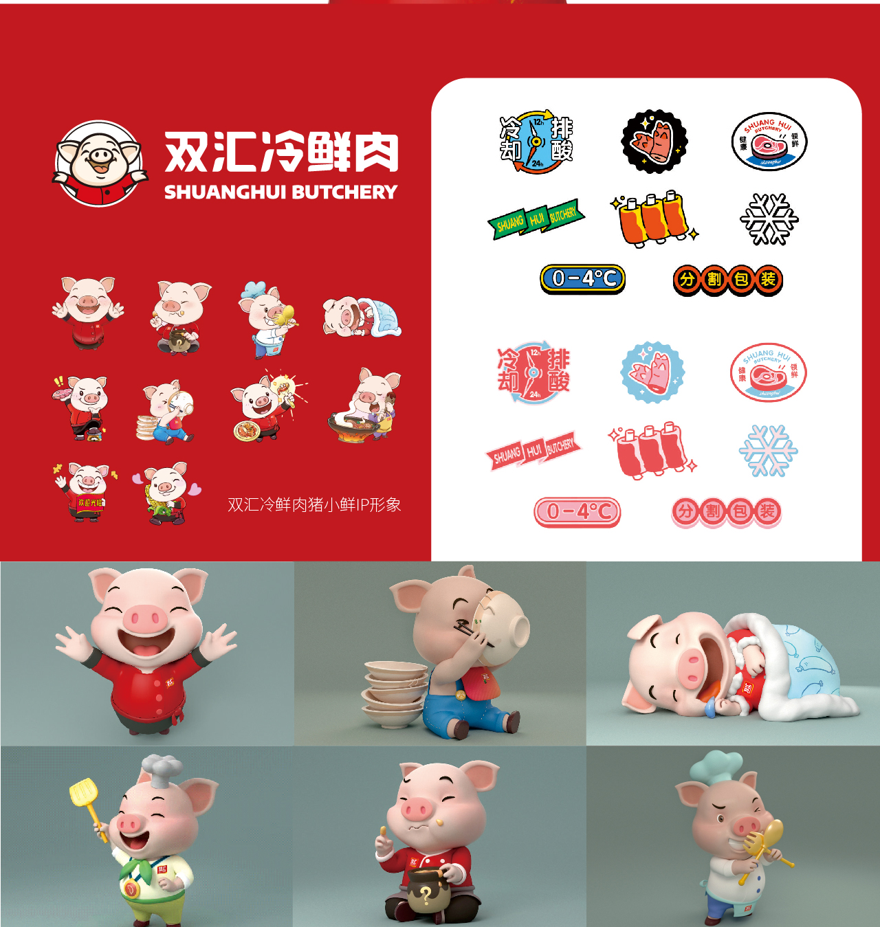 全案设计_画板-1_02.png