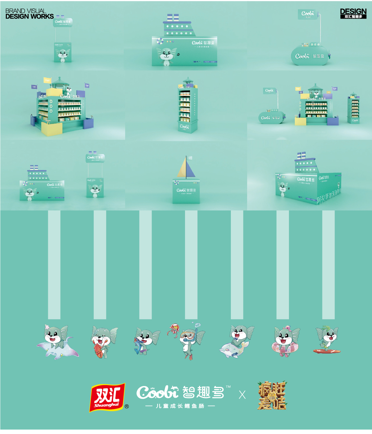 全案设计-02_02.jpg