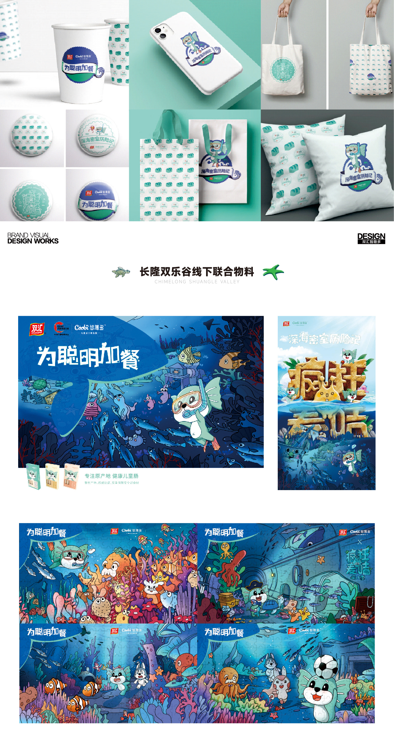 全案设计-02_04.jpg